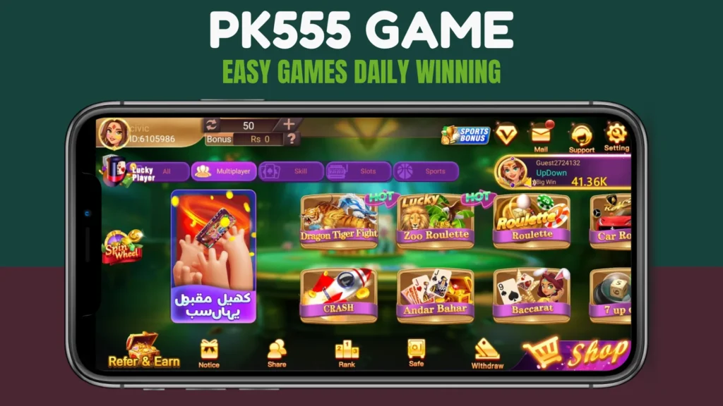 PK555 Real Earning App